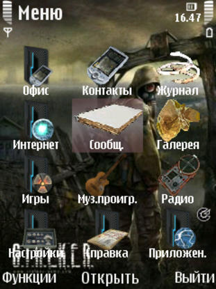 Скачать Книги Сталкер Для Андроид